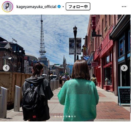 影山優佳のインスタグラムから