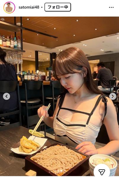 さとみあいのインスタグラムから
