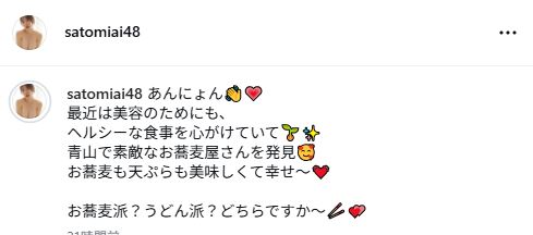 「会社員のお姉さん」インフルエンサー「そんな格好で外食しちゃいけません」谷間大胆ワンピで…
