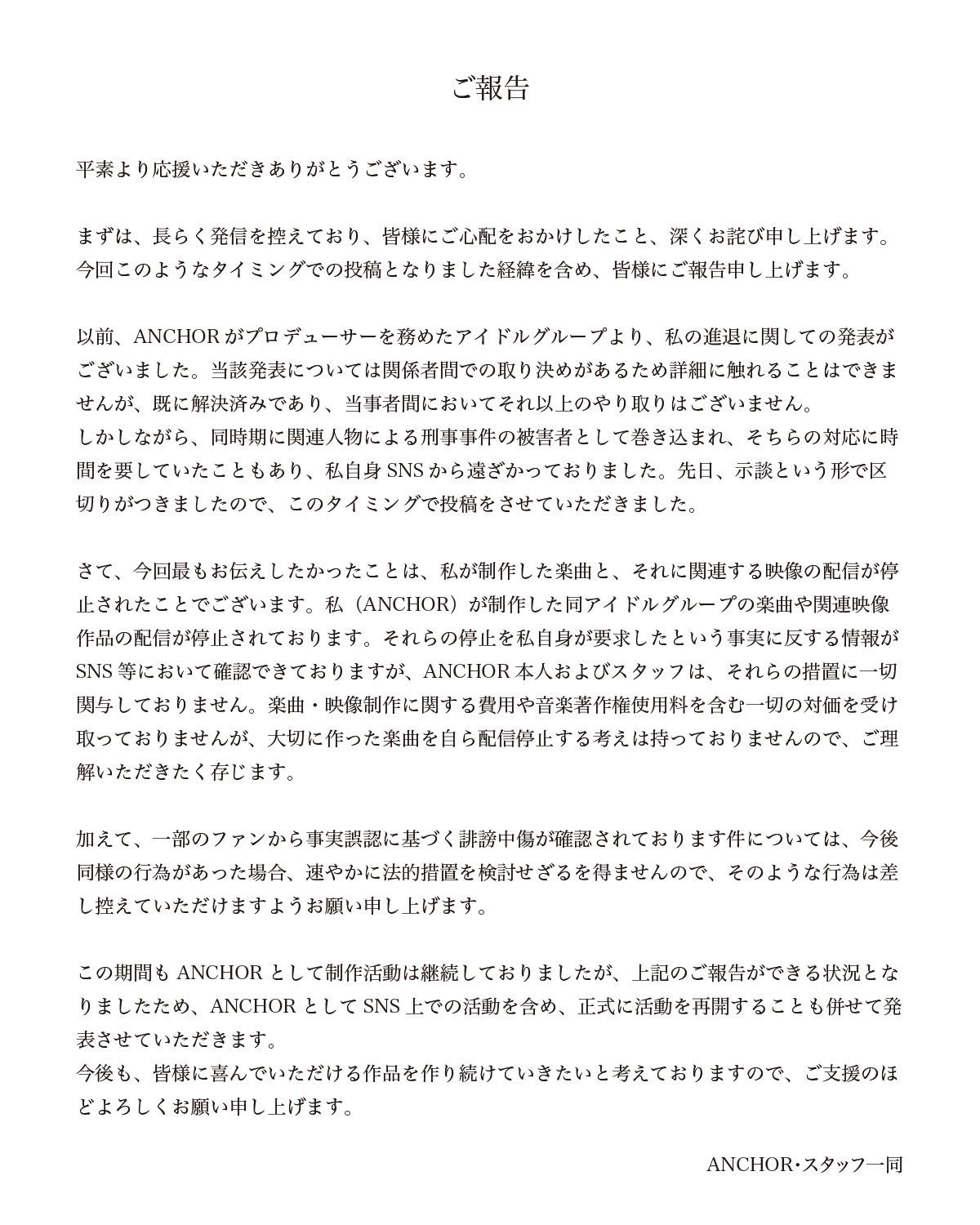 鈴木大記のXから