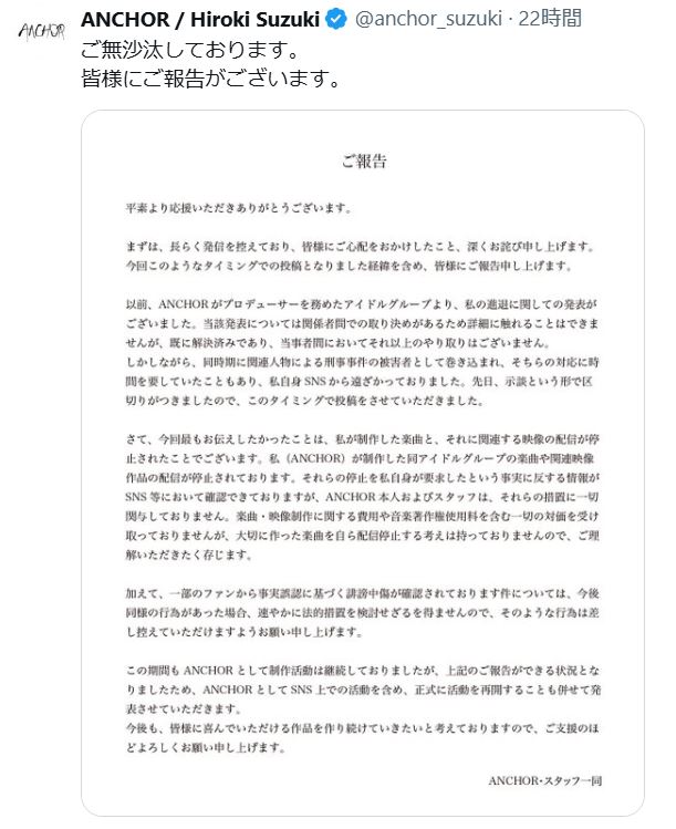 鈴木大記のXから