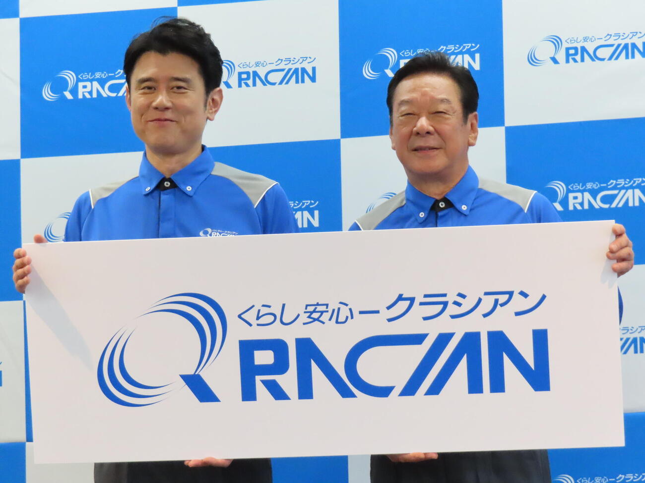 「クラシアン」新CM発売イベントに登壇した森末慎二氏（右）と原田泰造（撮影・鎌田良美）
