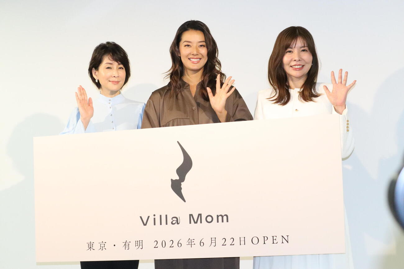 産後ケア専用ホテル「Villa Mom（ヴィラマム）」開業記者発表会に出席した、左から内田恭子、すみれ、代表取締役の土居亜由美社長