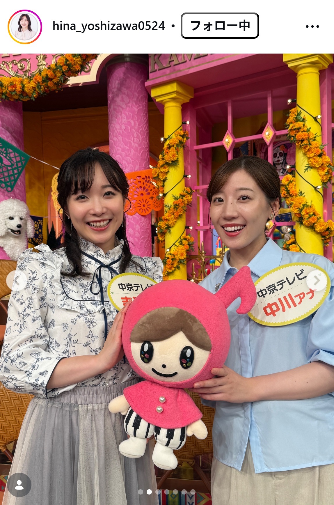 吉澤陽菜アナのインスタグラムから