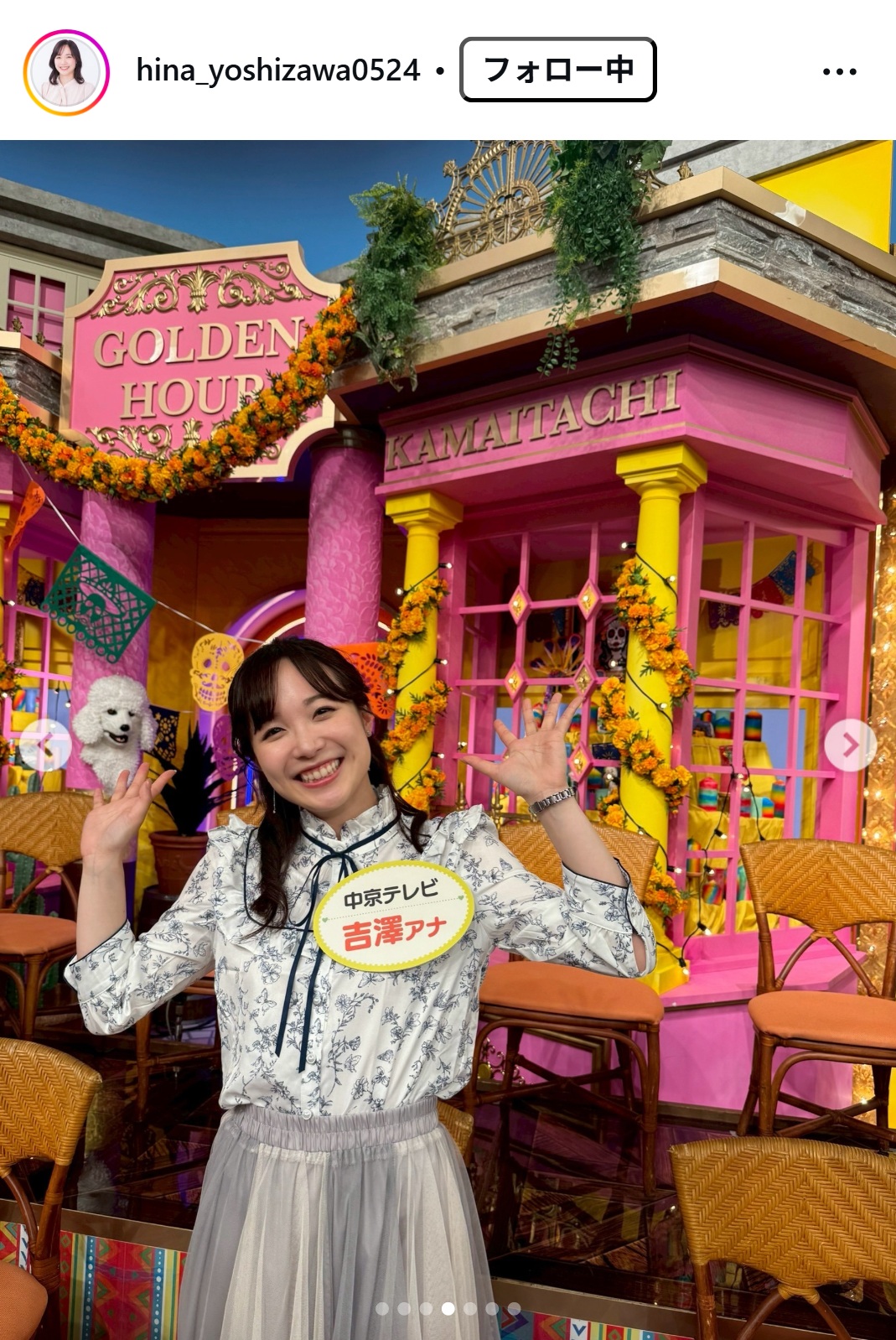吉澤陽菜アナのインスタグラムから