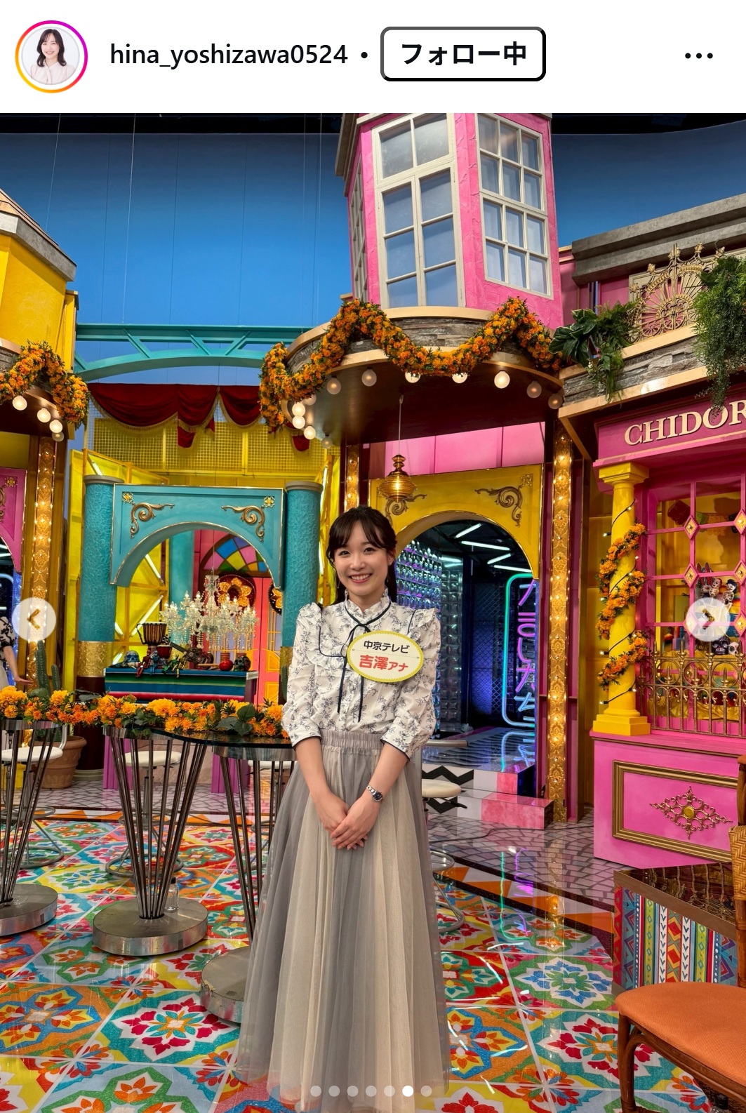吉澤陽菜アナのインスタグラムから