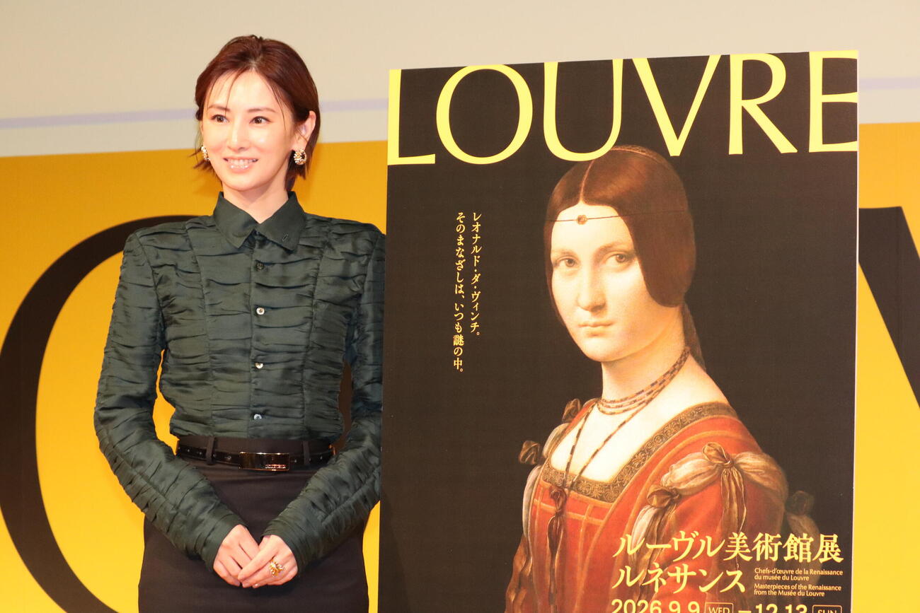 「ルーブル美術館展　ルネサンス」記者発表会に出席したアンバサダーを務める北川景子