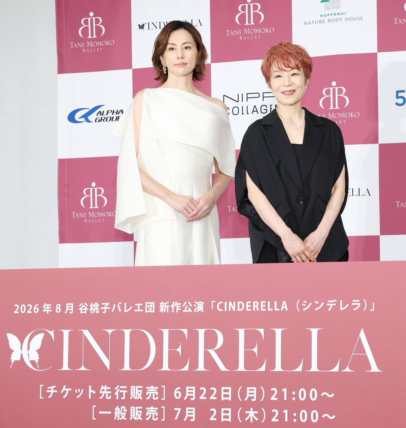 谷桃子バレエ団新制作公演「CINDERELLA」米倉涼子バレエ出演決定報告会でフォトセッションに納まる米倉涼子（左）と髙部尚子芸術監督（撮影・宮地輝）