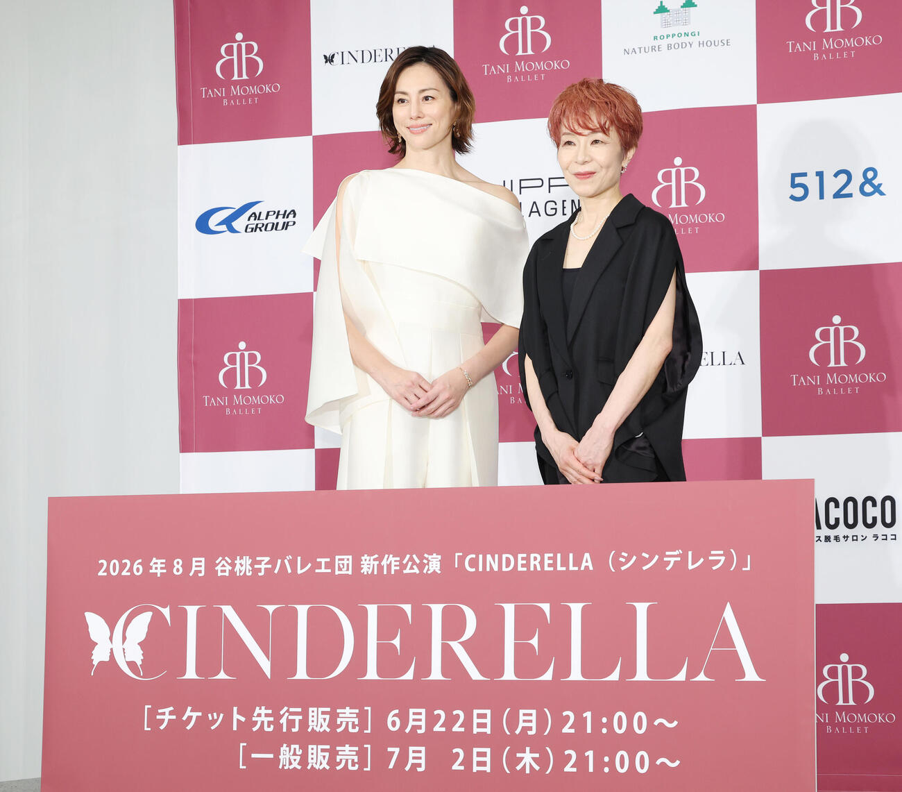 谷桃子バレエ団新制作公演「CINDERELLA」米倉涼子バレエ出演決定報告会でフォトセッションに納まる米倉涼子（左）と髙部尚子芸術監督（撮影・宮地輝）