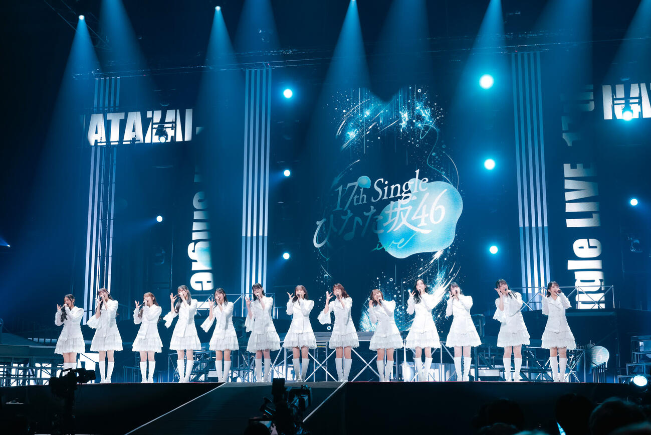 17th Single　ひなた坂46 LIVEⒸSeed＆FlowerLLC