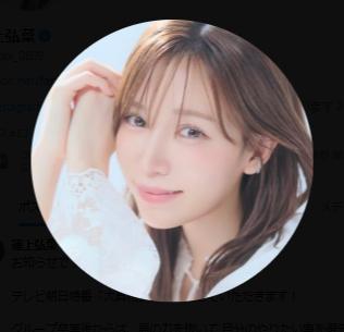 運上弘菜（運上弘菜のＸから）