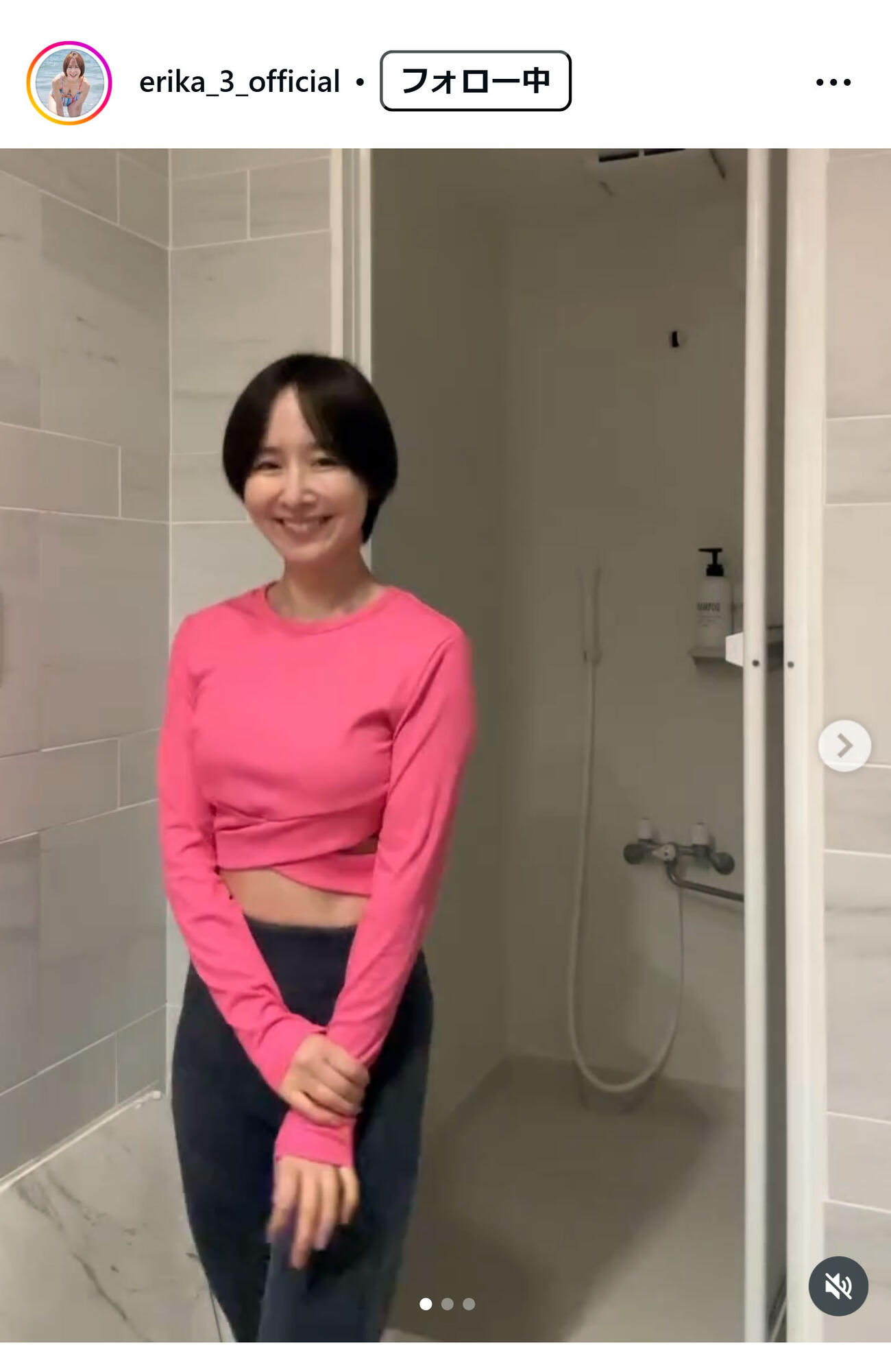 山川恵里佳のインスタグラムから