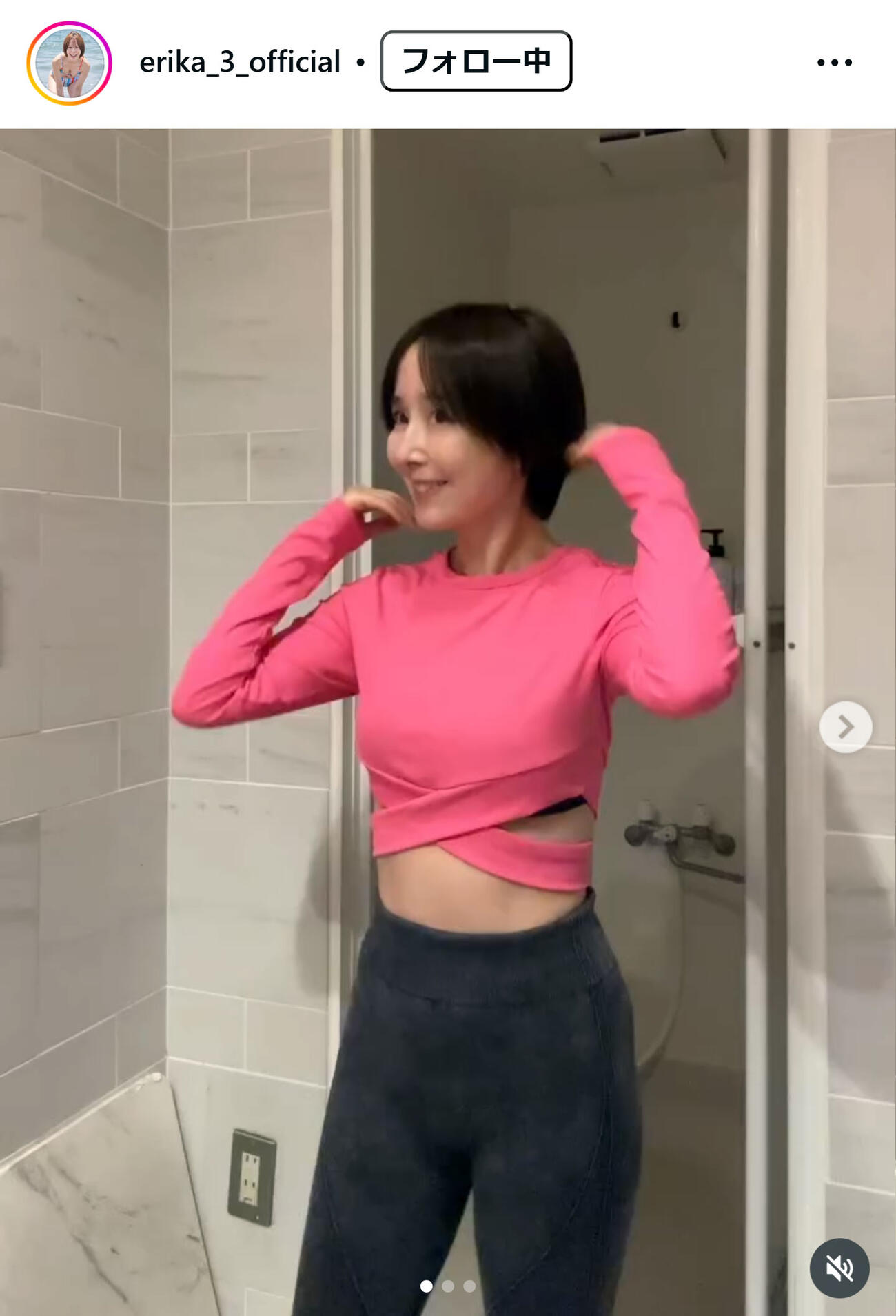 山川恵里佳のインスタグラムから