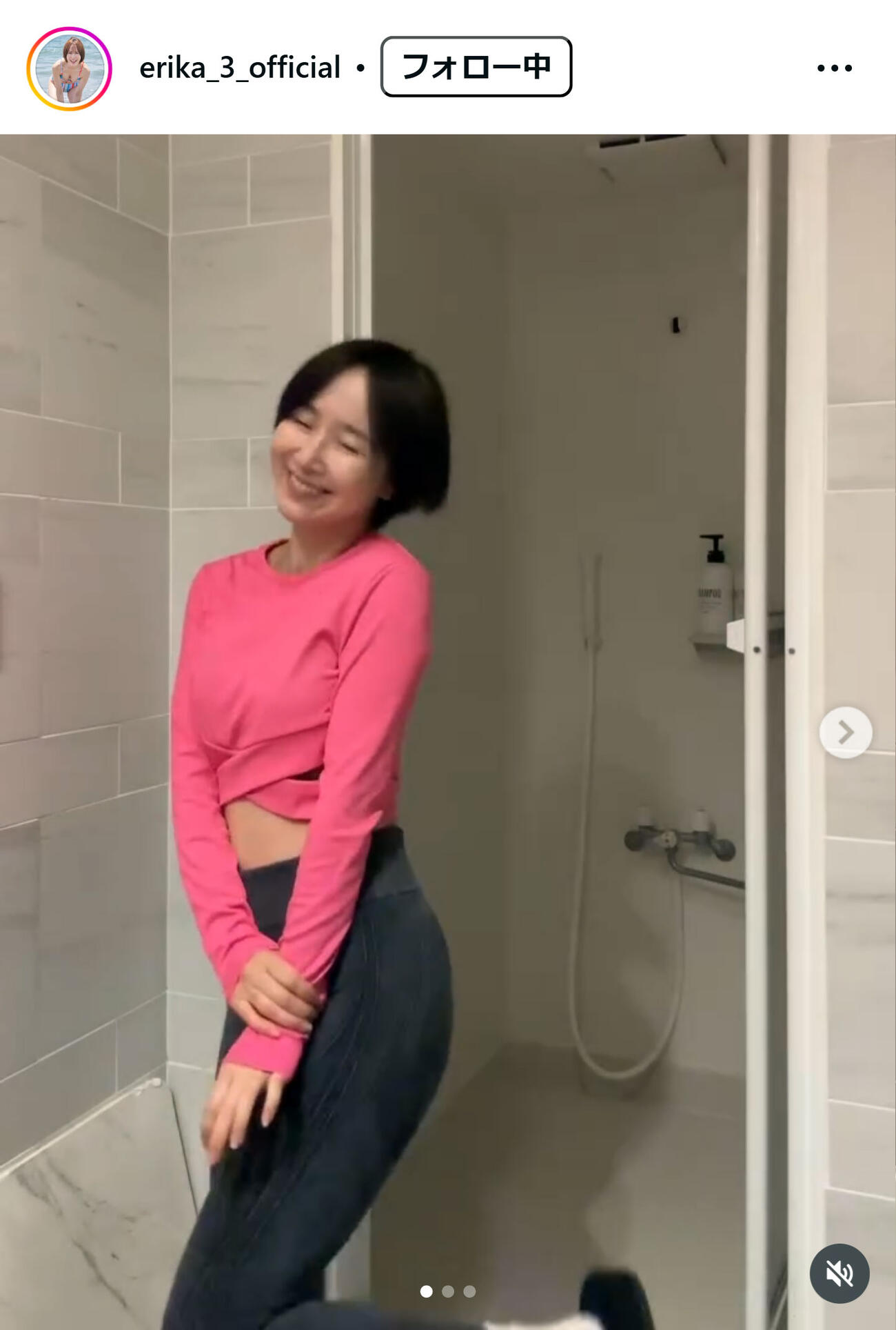 山川恵里佳のインスタグラムから