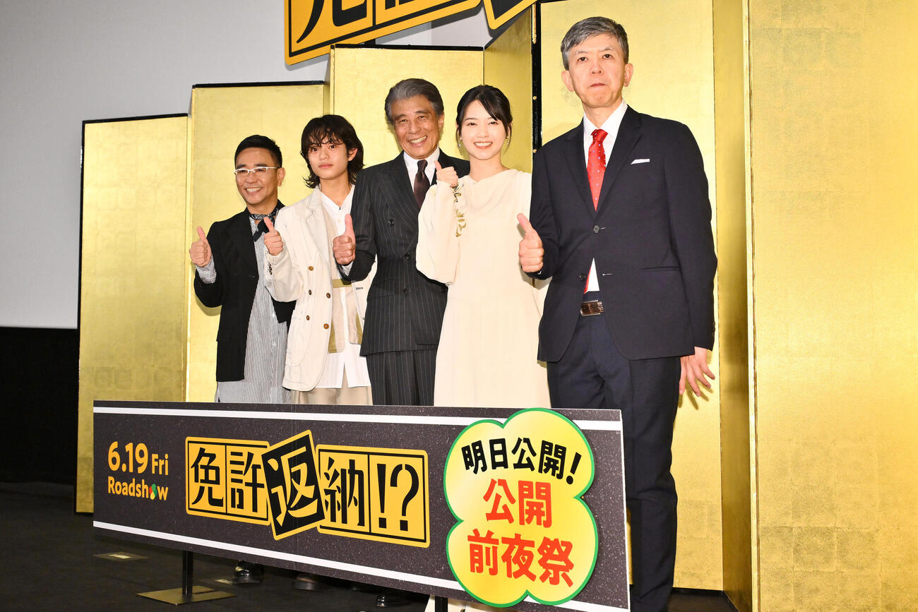 映画「免許返納！？」公開前夜祭で記念撮影する、左から八嶋智人、黒川想矢、舘ひろし、西野七瀬、河合勇人監督（撮影・滝沢徹郎）