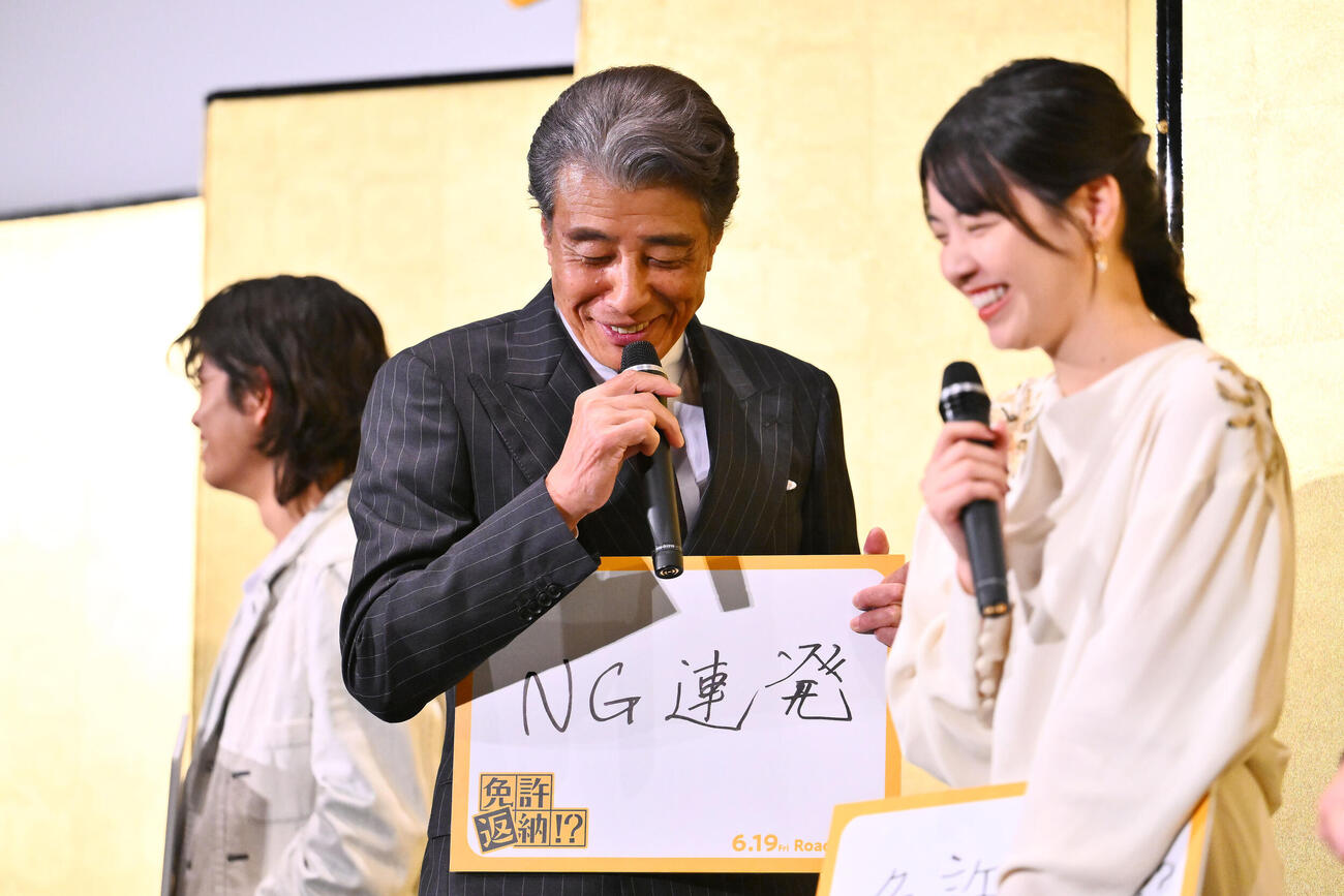 映画「免許返納！？」公開前夜祭でパネルを手にする舘ひろし（中央）（撮影・滝沢徹郎）