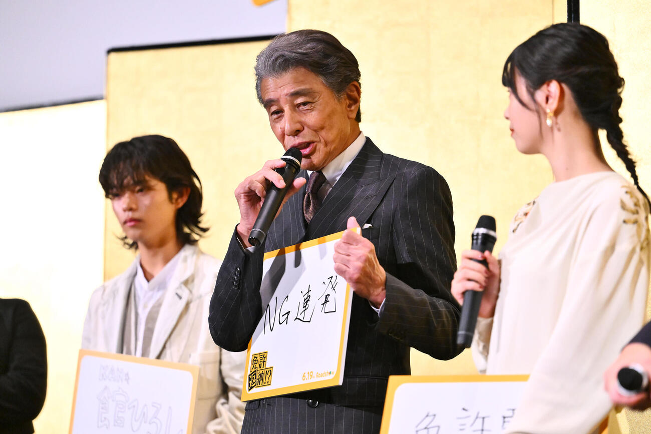 映画「免許返納！？」公開前夜祭でパネルを手にする舘ひろし（中央）（撮影・滝沢徹郎）
