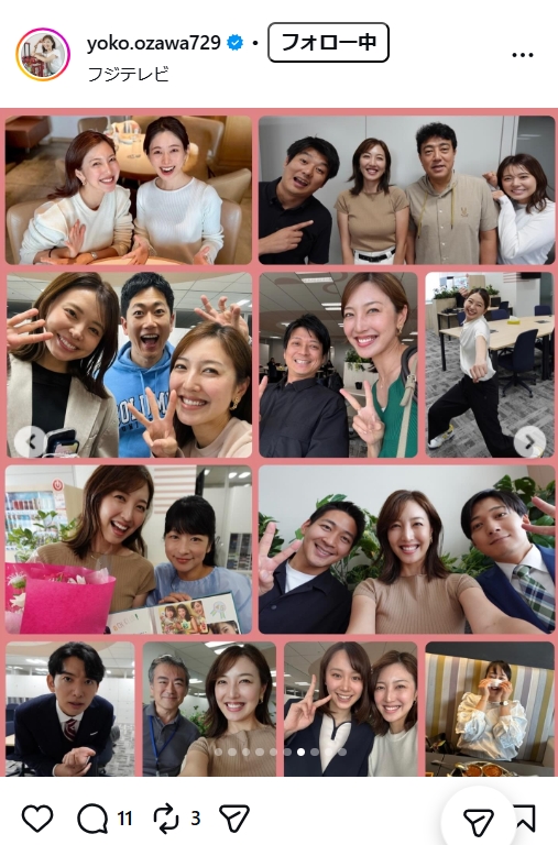 小澤陽子アナのインスタグラムから