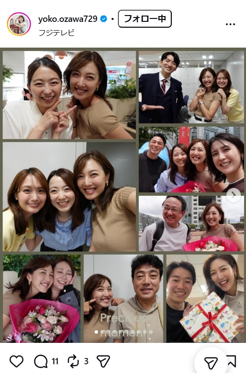 小澤陽子アナのインスタグラムから