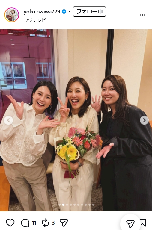 小澤陽子アナのインスタグラムから