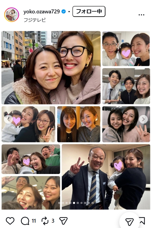 小澤陽子アナのインスタグラムから