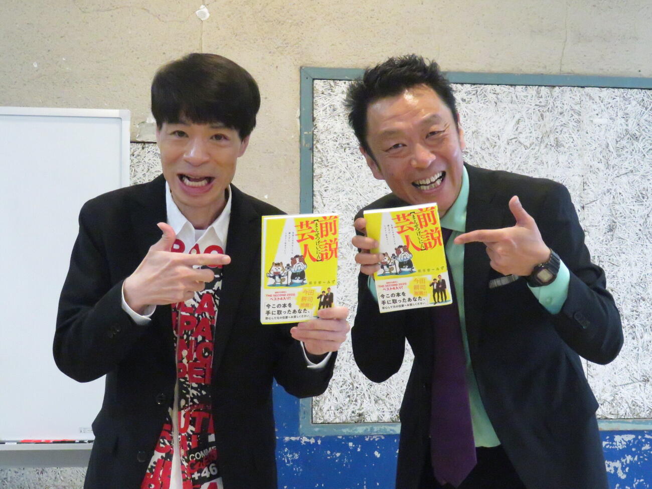 初の自伝本をPRした、はりけ～んずの前田登（左）と新井義幸