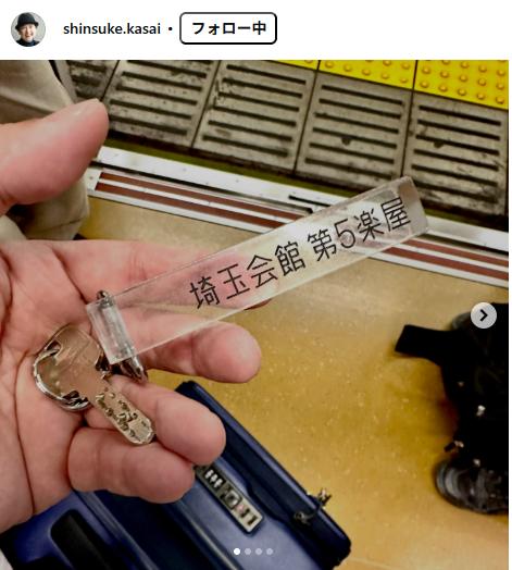 笠井信輔のインスタグラムから