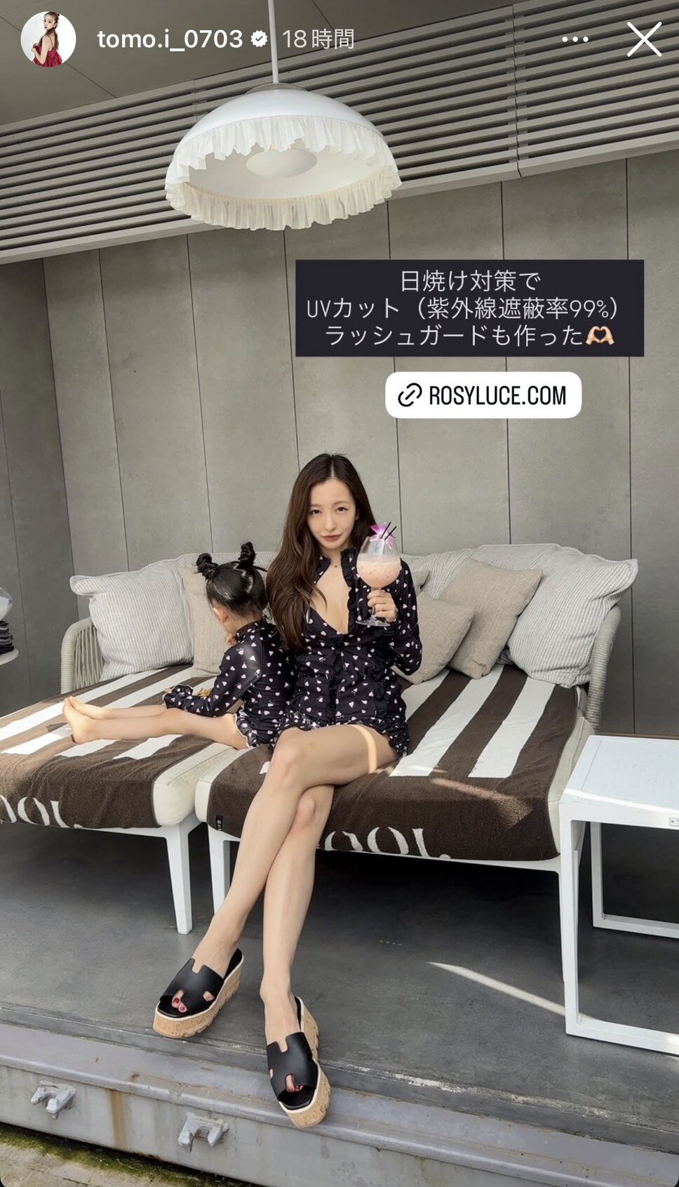 板野友美のインスタグラムから