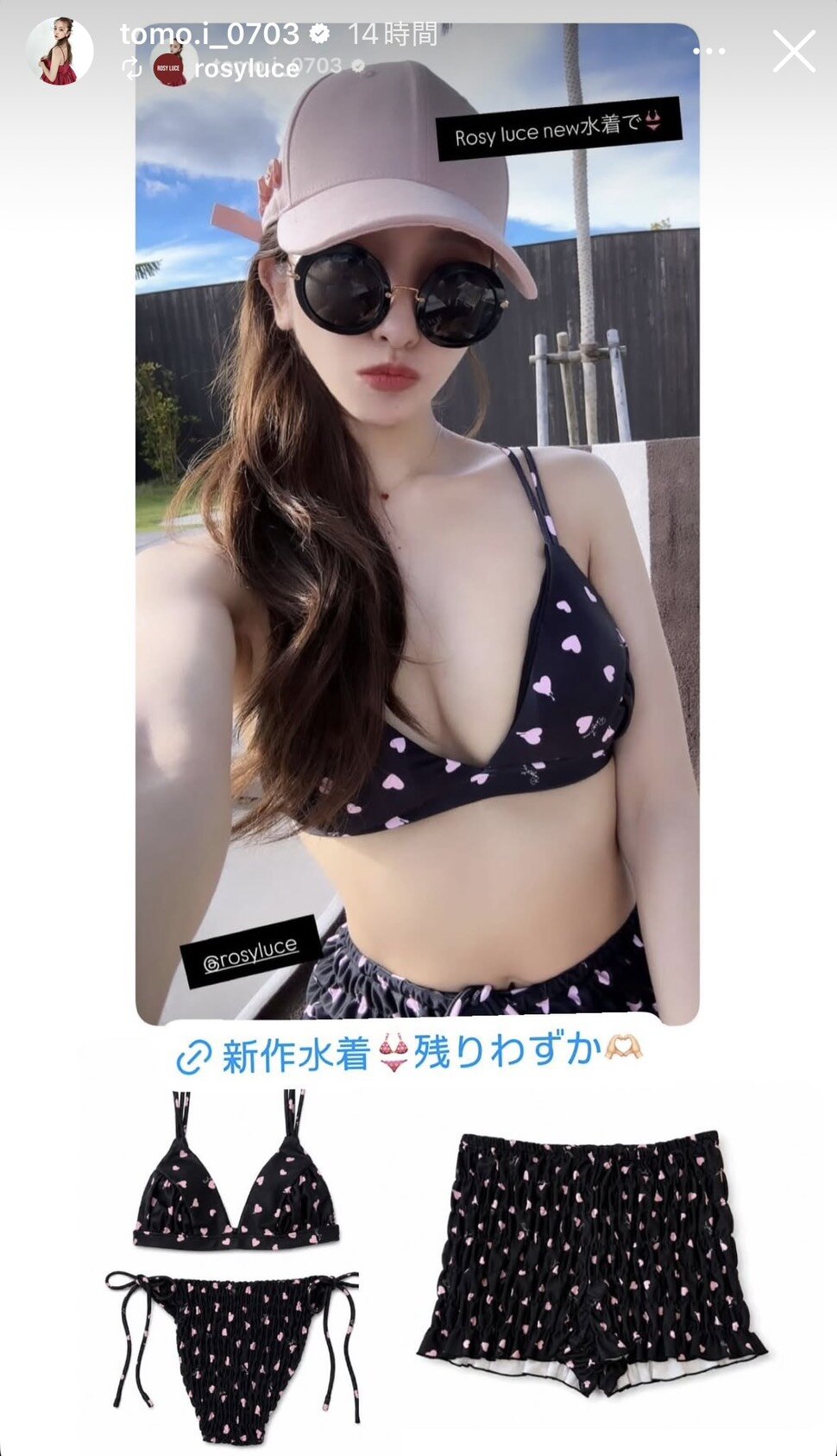 板野友美のインスタグラムから
