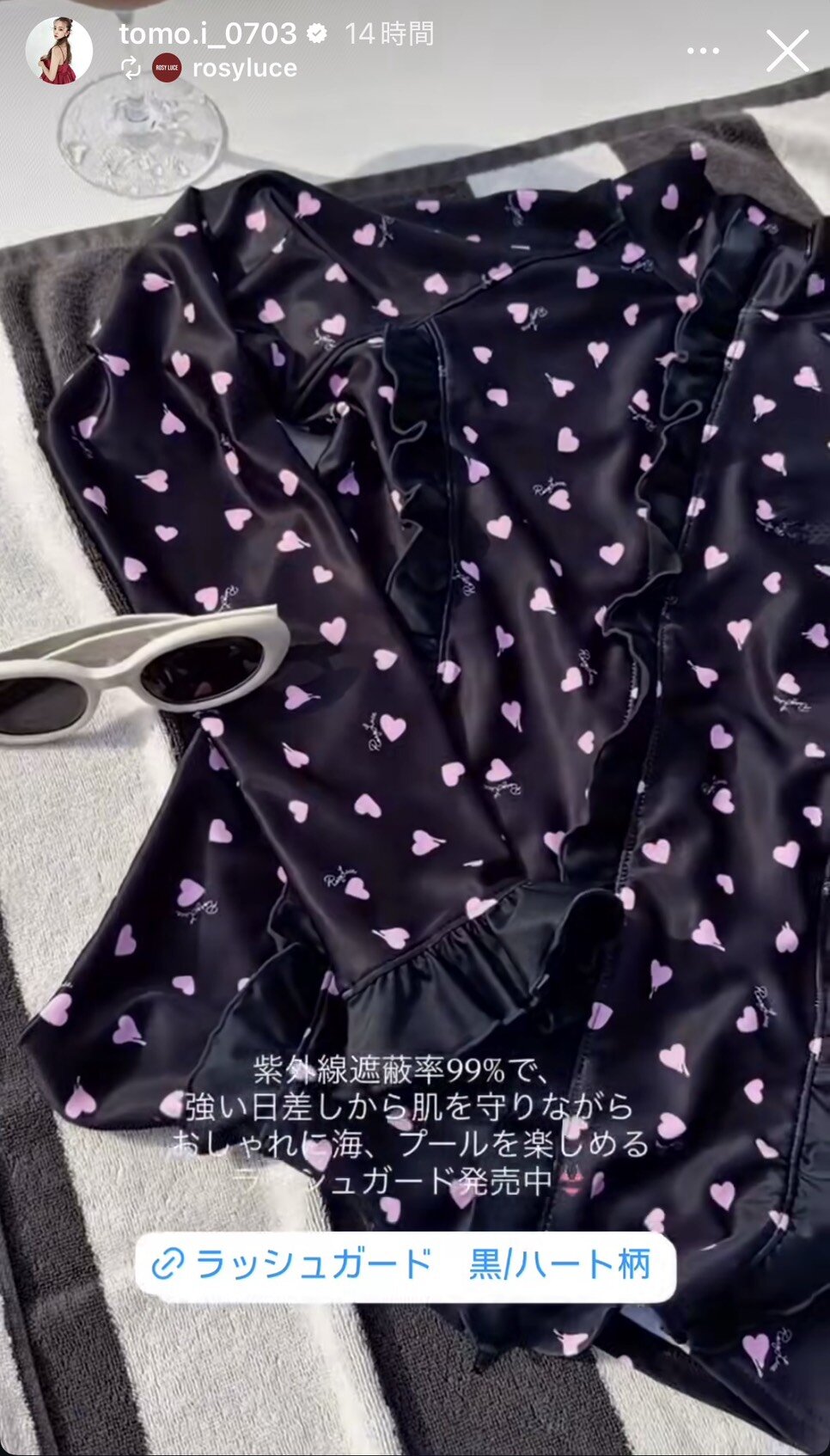 板野友美のインスタグラムから