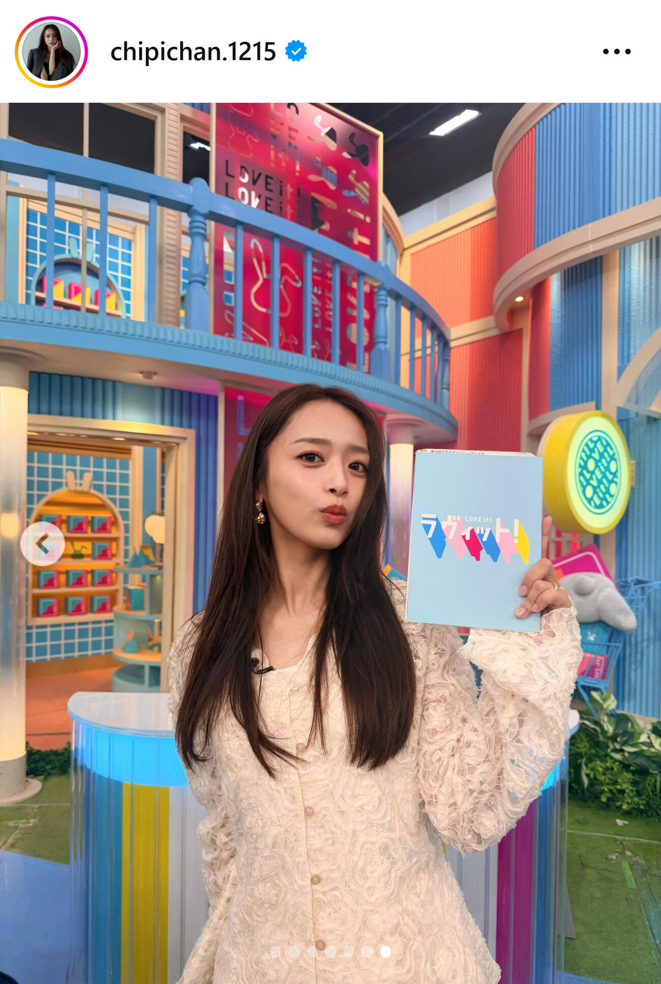 近藤千尋のインスタグラムから