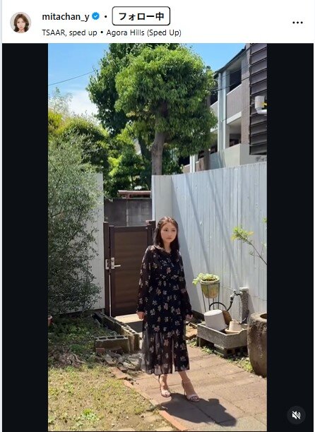 三田悠貴のインスタグラムから