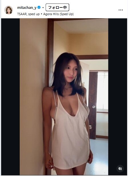 三田悠貴のインスタグラムから