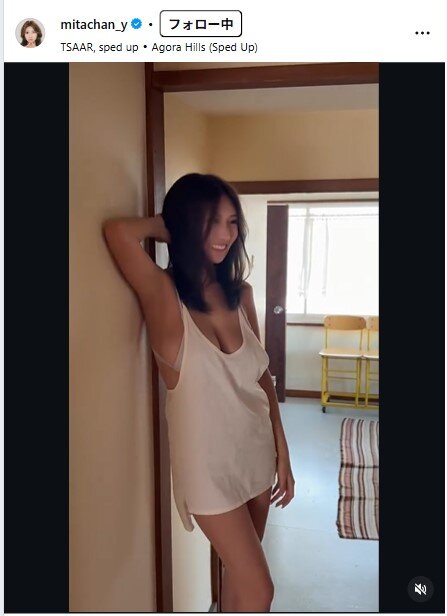 三田悠貴のインスタグラムから