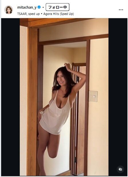 三田悠貴のインスタグラムから