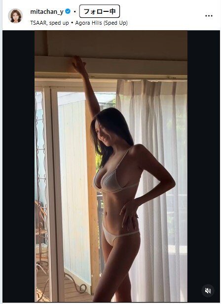 三田悠貴のインスタグラムから