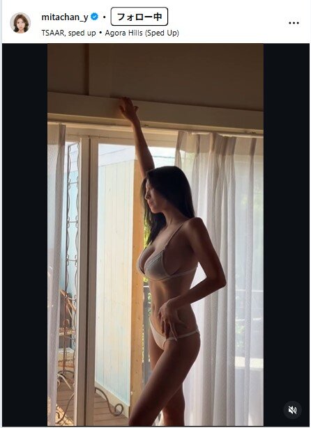 三田悠貴のインスタグラムから