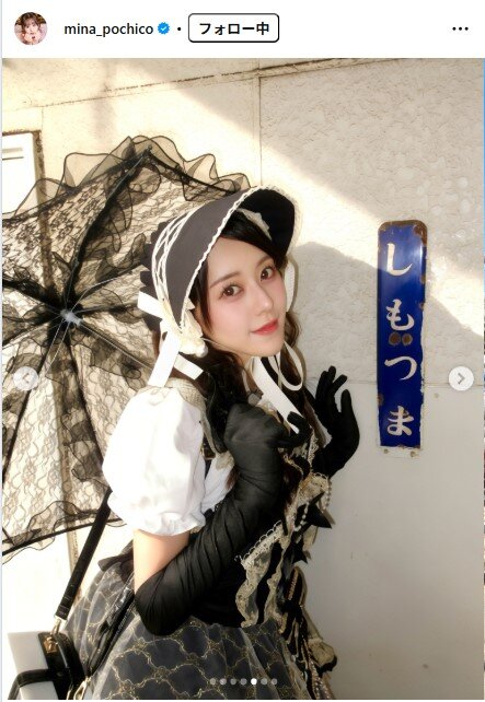 音羽美奈のインスタグラムから