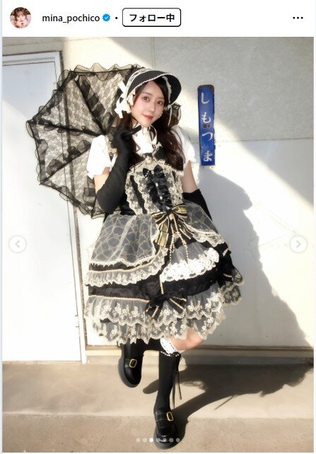 音羽美奈のインスタグラムから