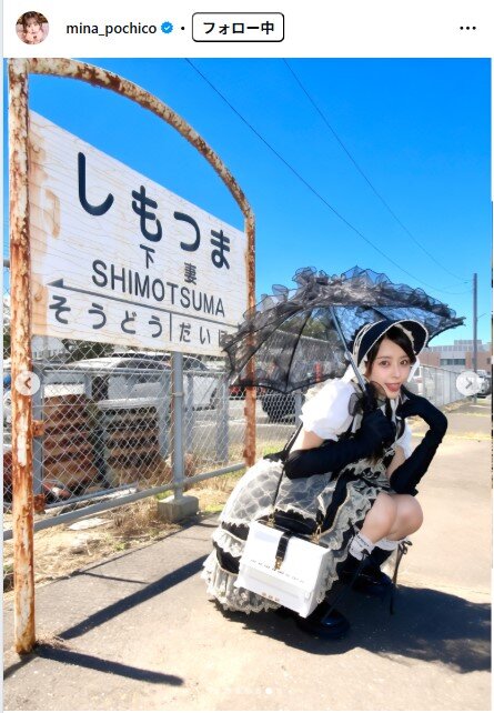 音羽美奈のインスタグラムから