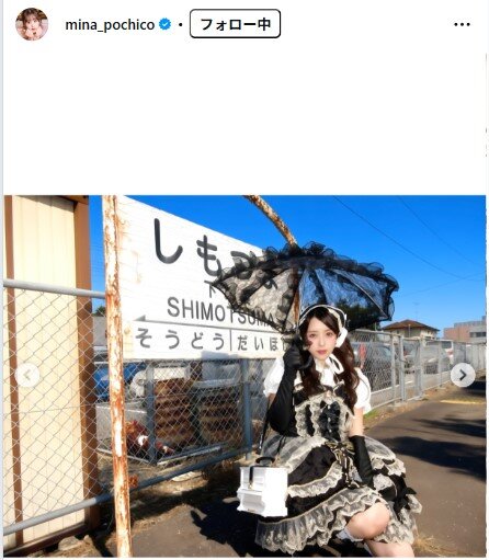 音羽美奈のインスタグラムから