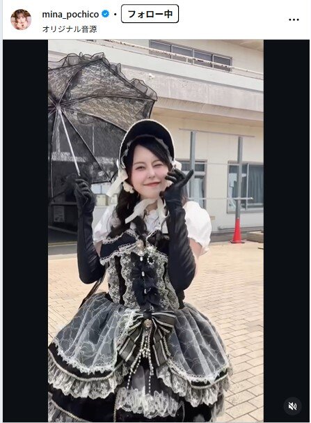 音羽美奈のインスタグラムから