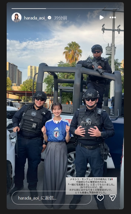 原田葵アナのインスタグラムから