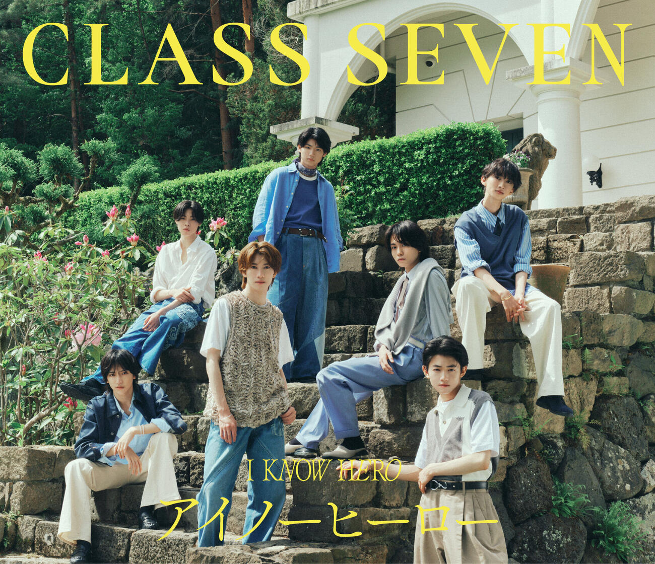 CLASS SEVENの3rdシングル「アイノヒーロー」初回生産限定盤Aジャケット写真
