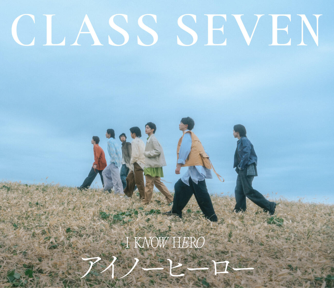 CLASS SEVENの3rdシングル「アイノヒーロー」初回生産限定盤Bジャケット写真