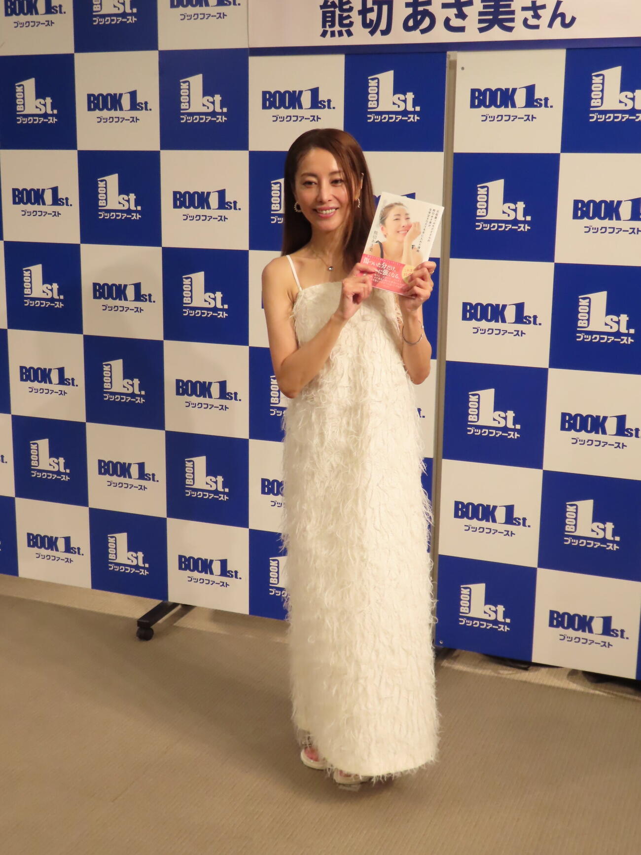 フォトエッセー「元祖崖っぷちアイドルの熊切あさ美が、全肯定BODYを手に入れた理由」を出版した熊切あさ美
