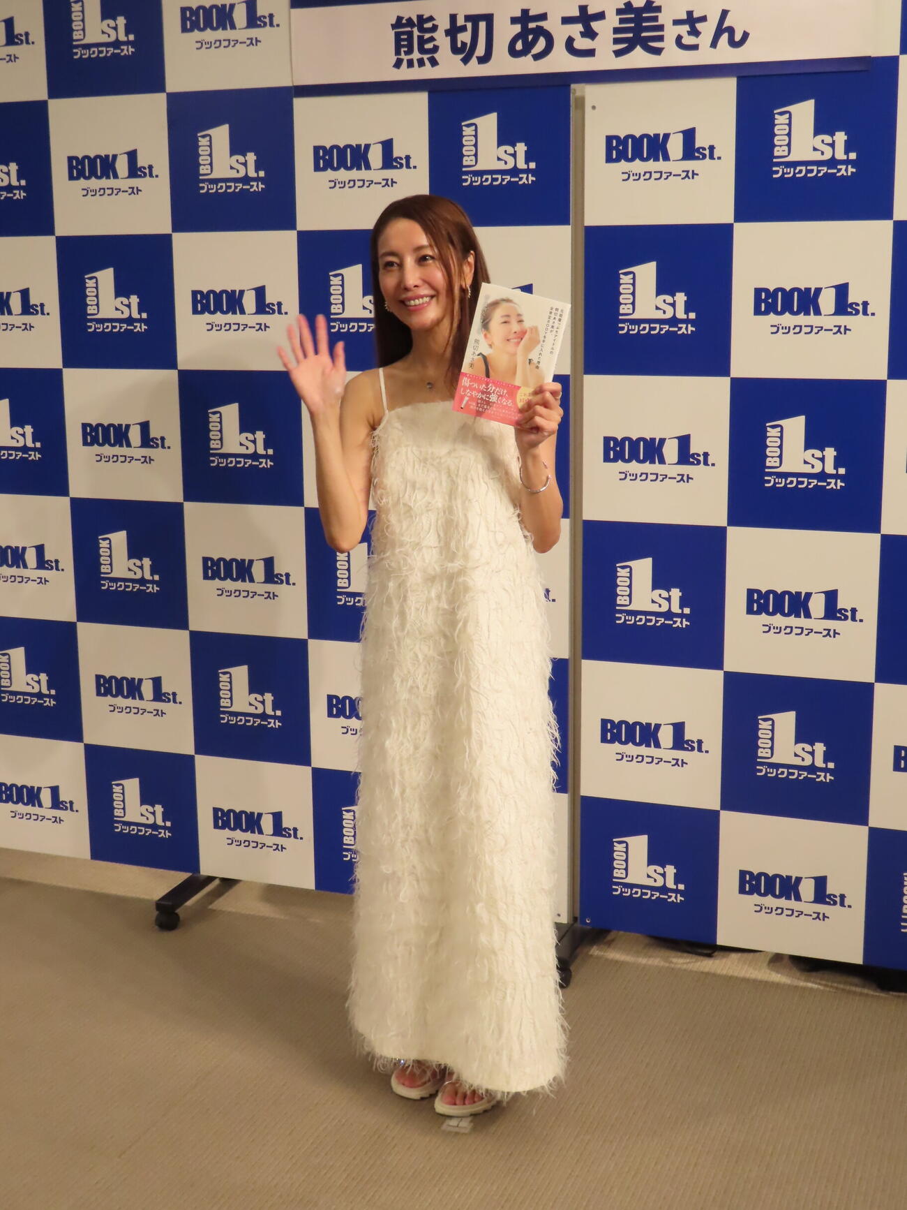 フォトエッセー「元祖崖っぷちアイドルの熊切あさ美が、全肯定BODYを手に入れた理由」を出版した熊切あさ美