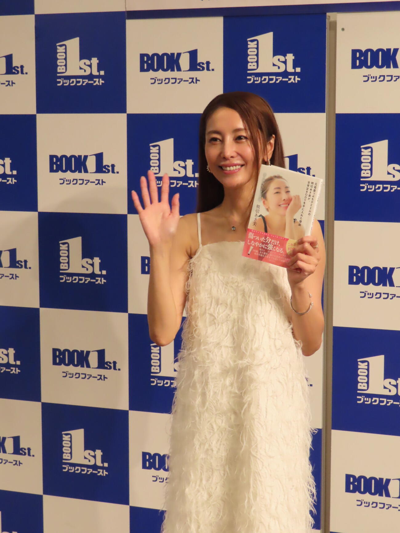 フォトエッセー「元祖崖っぷちアイドルの熊切あさ美が、全肯定BODYを手に入れた理由」を出版した熊切あさ美