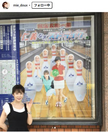 未唯mieのインスタグラムから