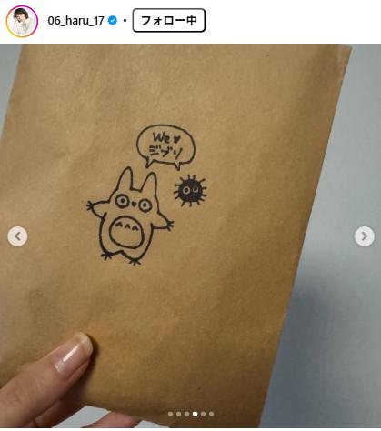 波瑠のインスタグラムから